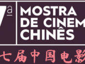 000chines