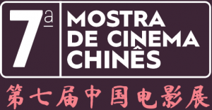 000chines